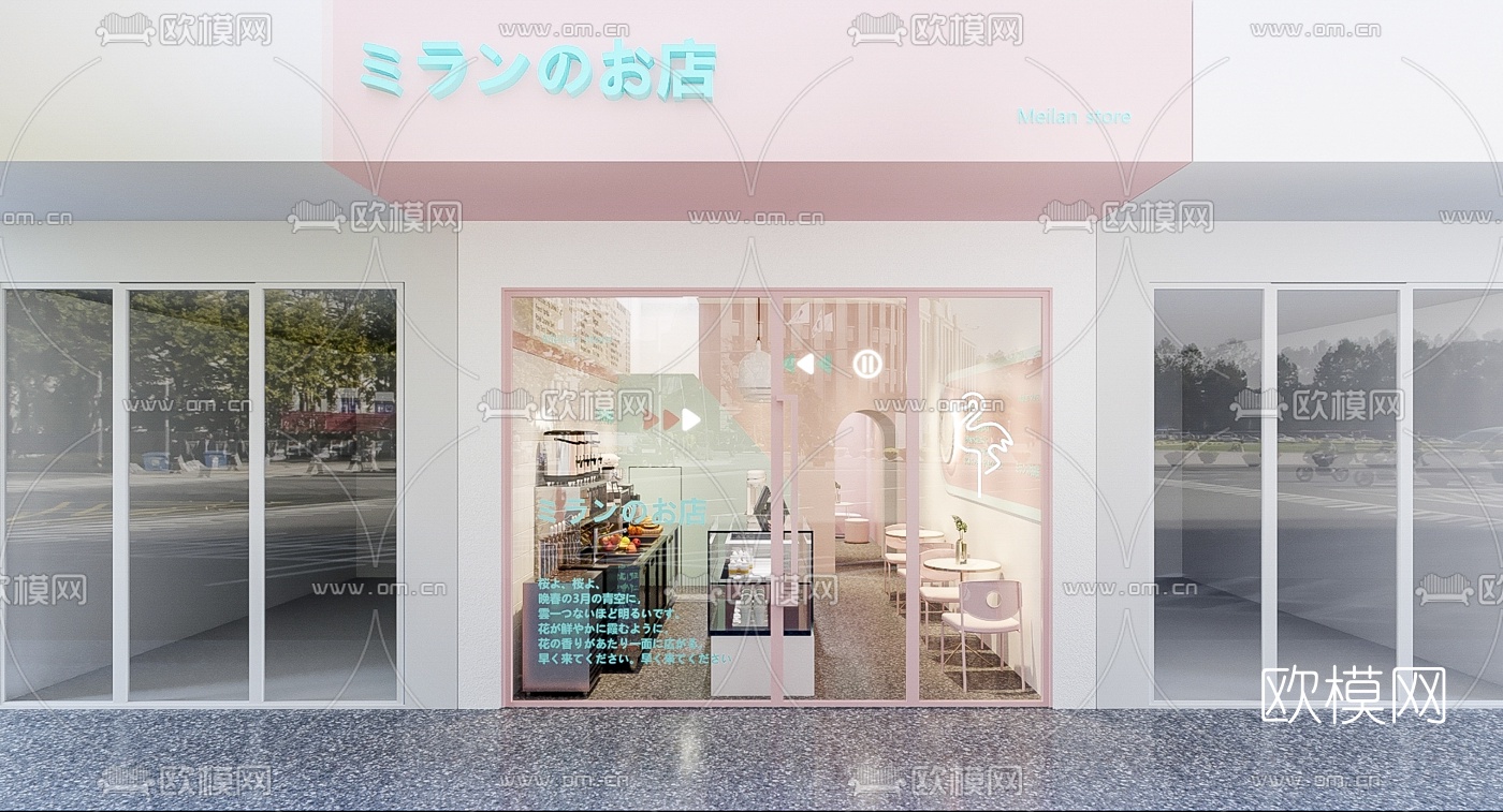北欧奶茶店3d模型下载（渲染图1）