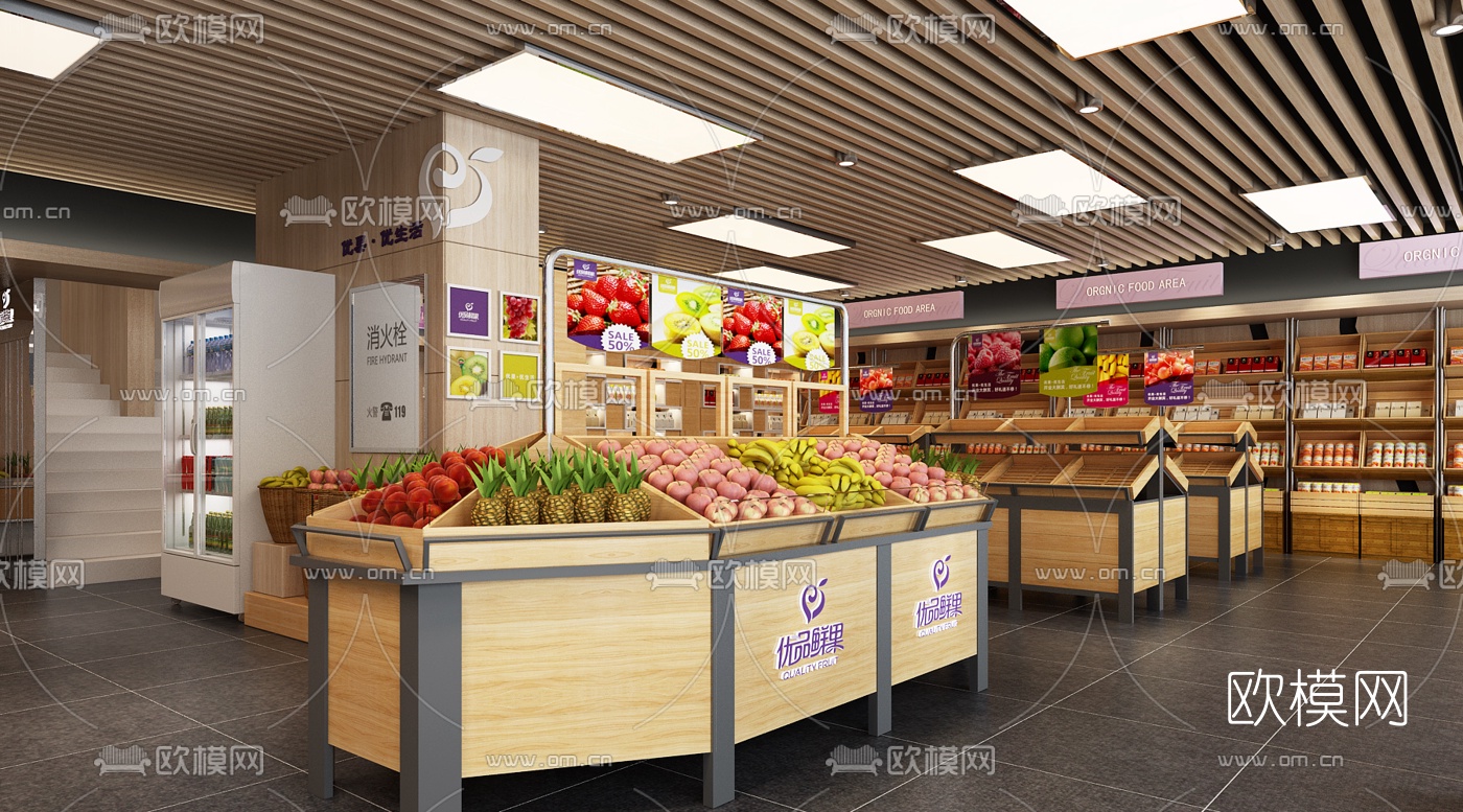 现代水果店超市3d模型