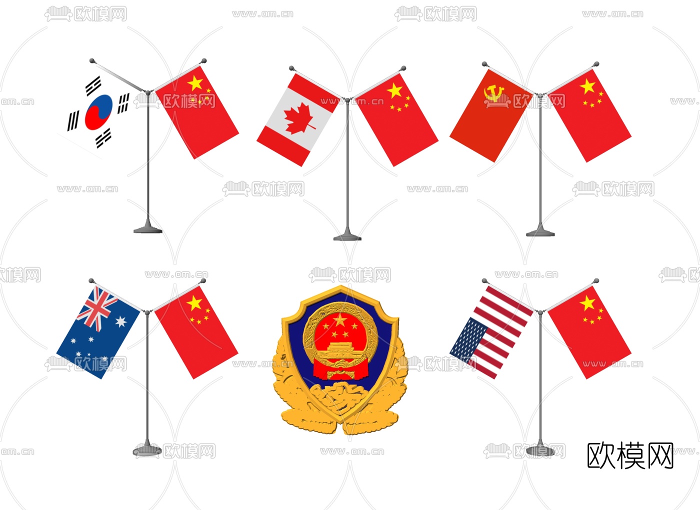 现代国旗警徽组合su模型