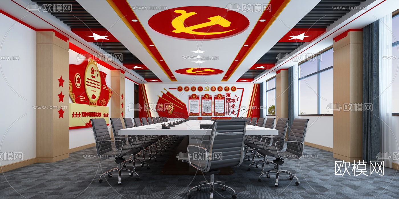 现代党建会议室3d模型