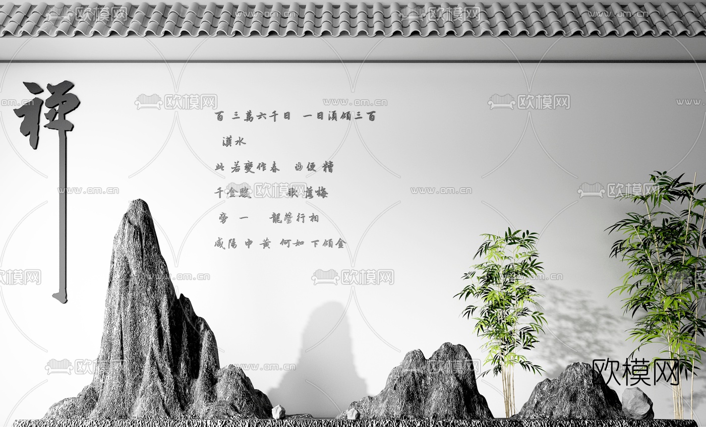 装饰假山竹子景观小品3d模型