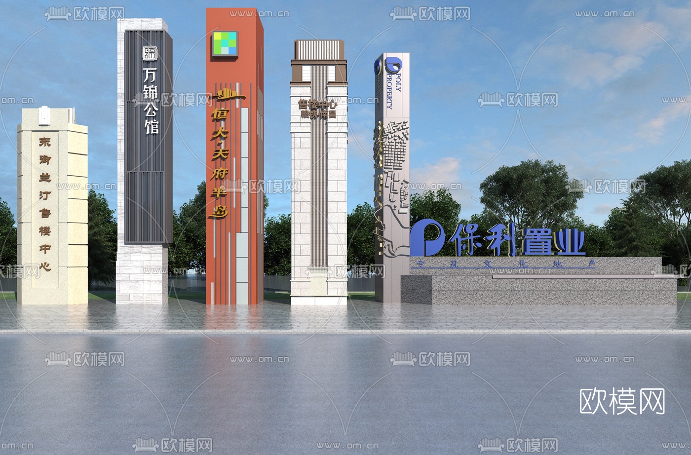 现代商业招牌指示牌3d模型