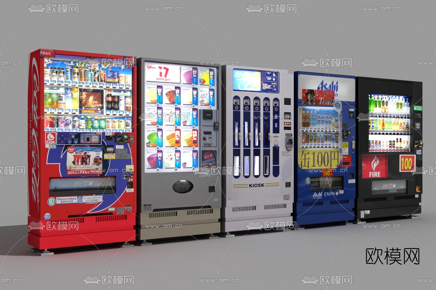 现代饮料冰柜售货机3d模型下载