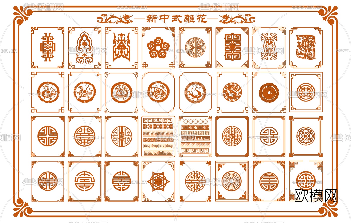 新中式雕花角花腰线su模型