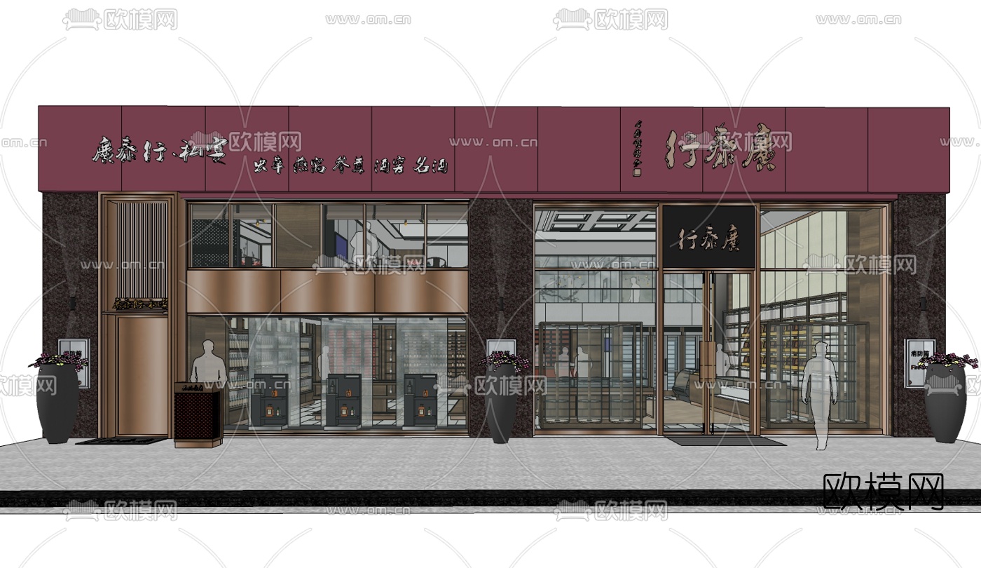 新中式餐厅su模型
