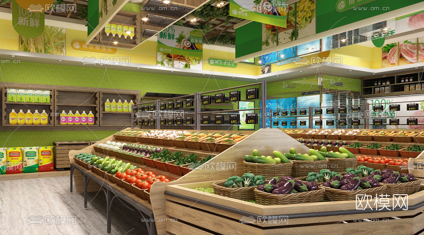 现代生鲜蔬菜粮油食品超市3D模型