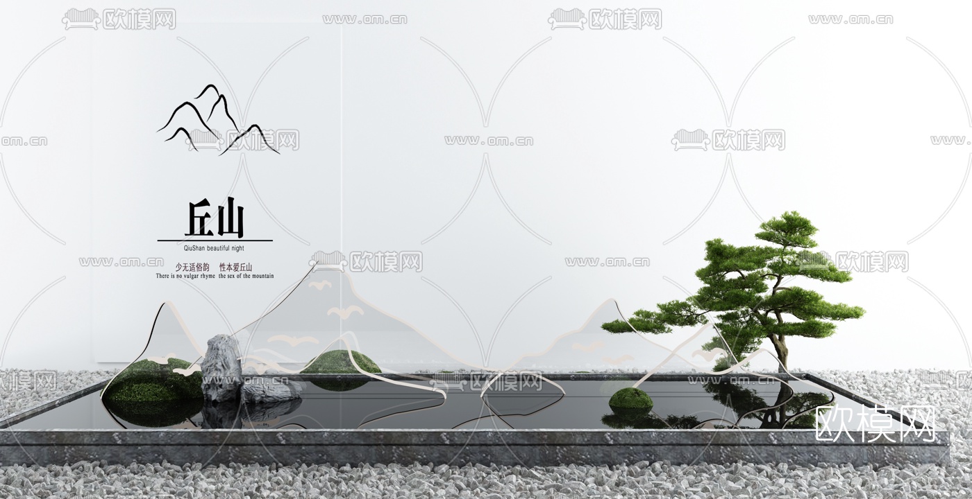 新中式庭院水景小品3d模型下载