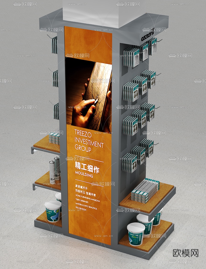 现代收银台商品展示架3d模型