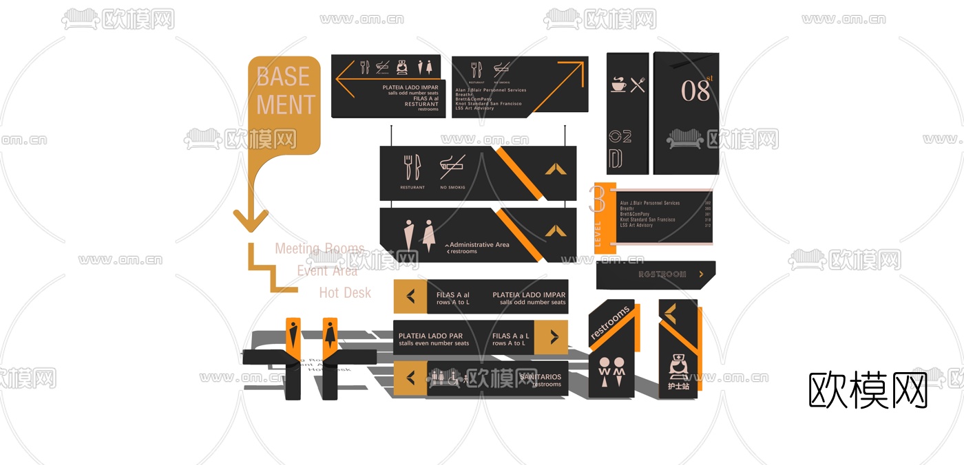 现代指示牌组合su模型下载（渲染图1）
