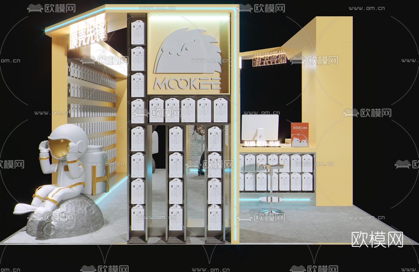 现代苹果手机壳专卖店3d模型