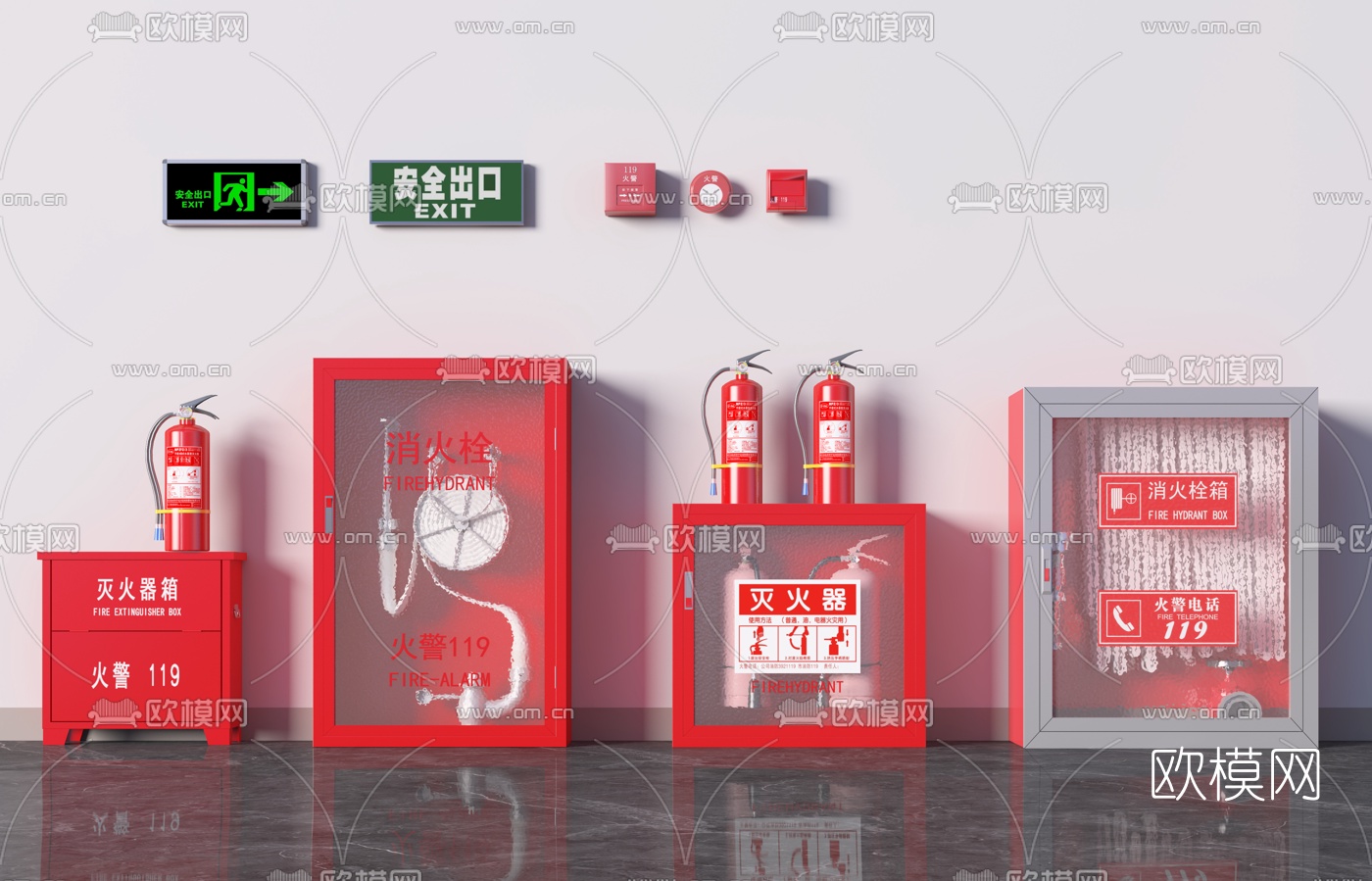 现代消防栓灭火器3d模型下载（渲染图2）
