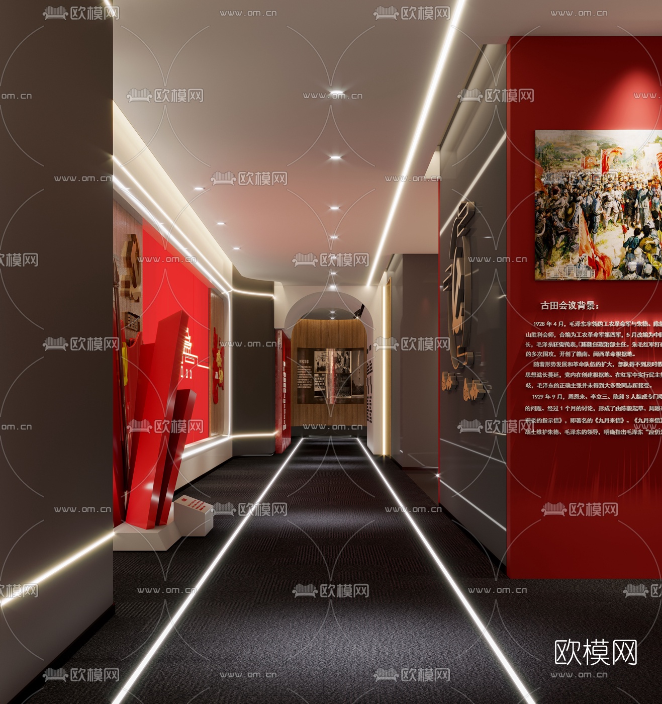 现代中国共产党党建馆3d模型