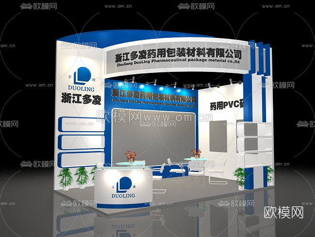 现代浙江多凌药用展厅3D模型免费下载
