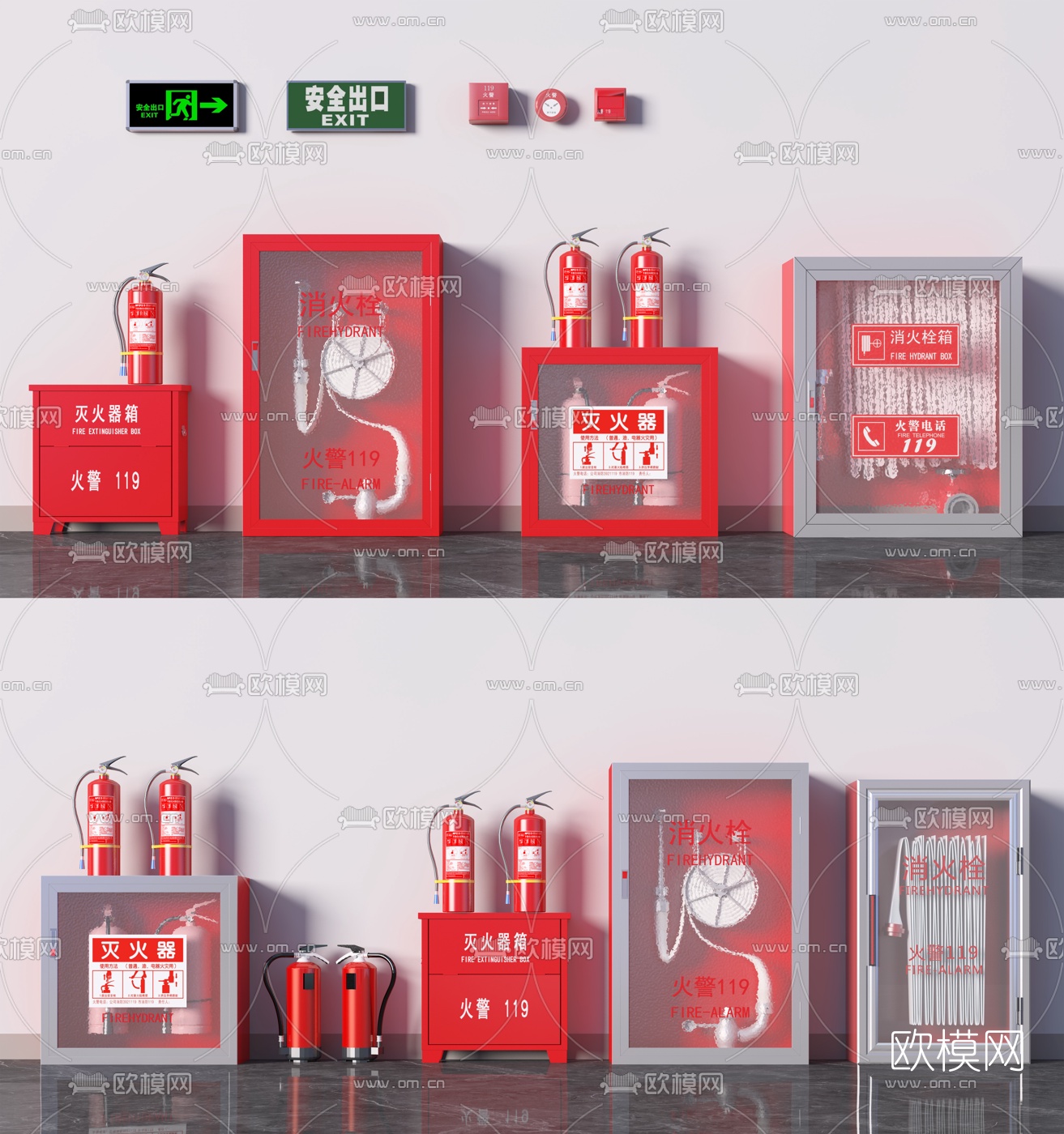 现代消防栓灭火器3d模型下载（渲染图1）