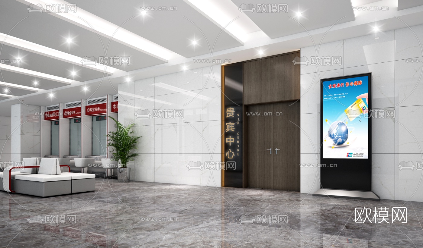 现代银行服务大厅3d模型