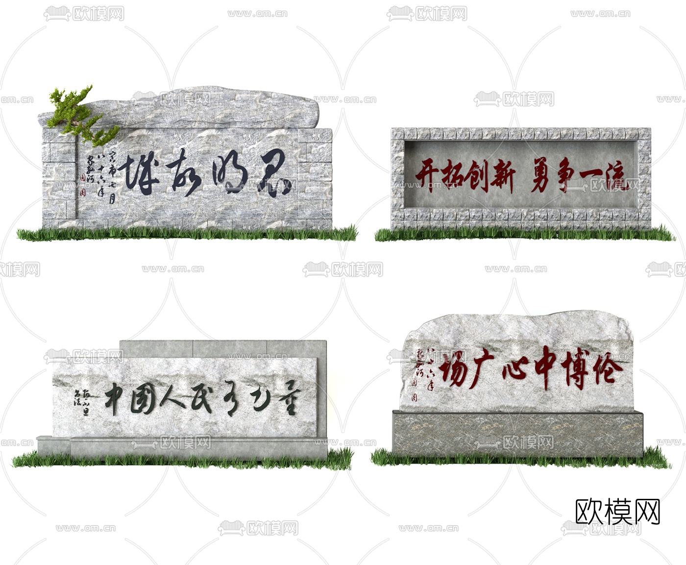 中式刻字石碑园艺小品3d模型下载