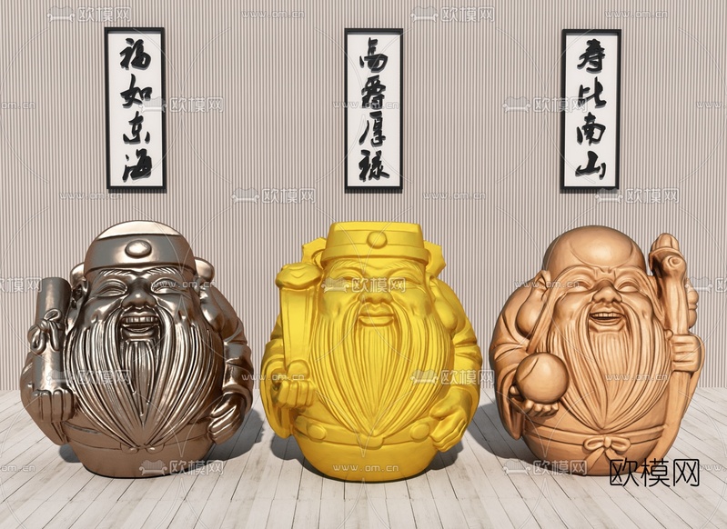 中式福禄寿人物雕塑摆件3d模型下载