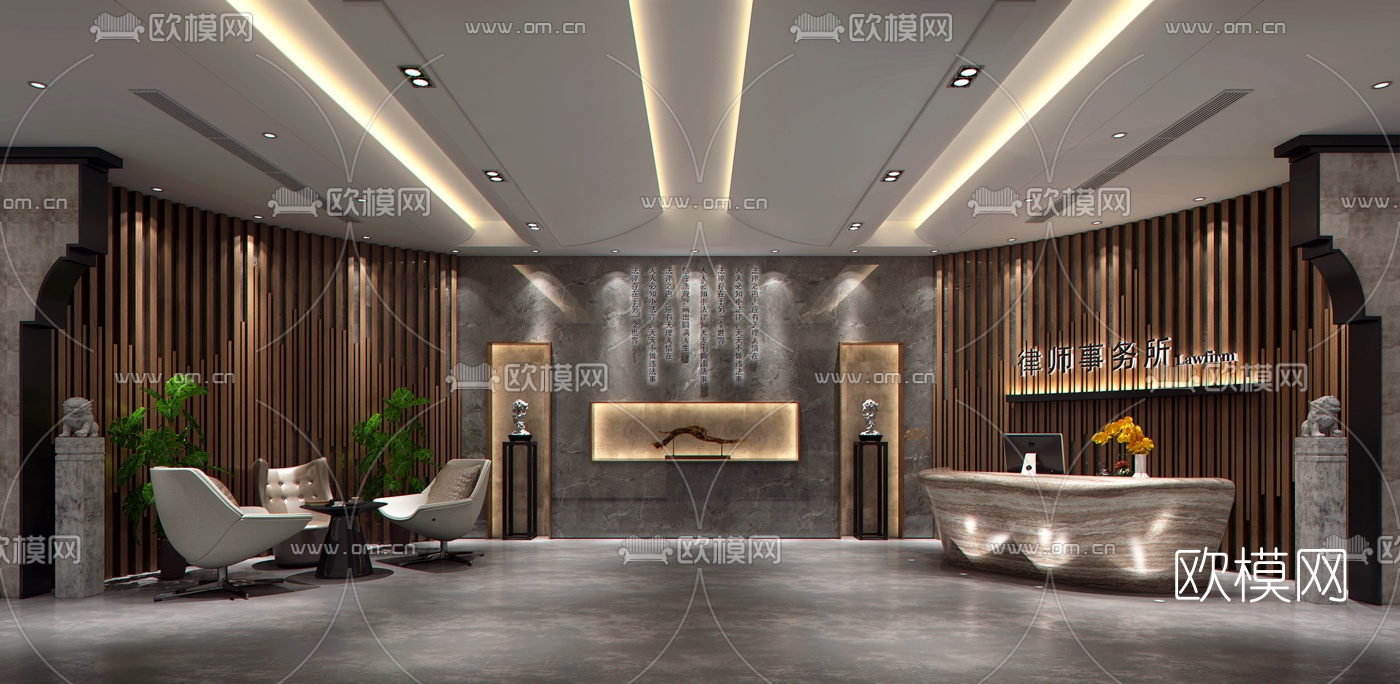新中式律师事务所前台大厅3D模型下载_ID10040692_3dmax免费模型-欧模网