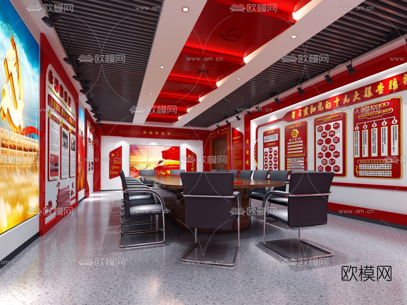 现代党建室会议室3d模型下载（渲染图4）