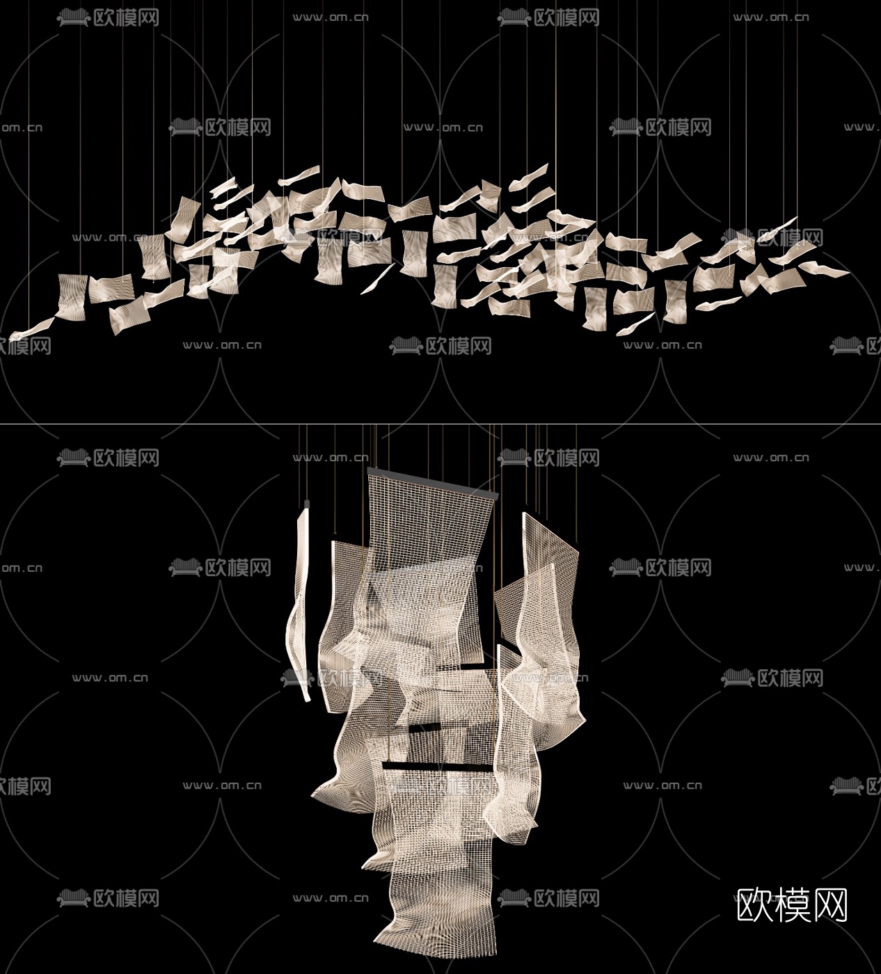 现代玻璃装饰吊灯3d模型下载