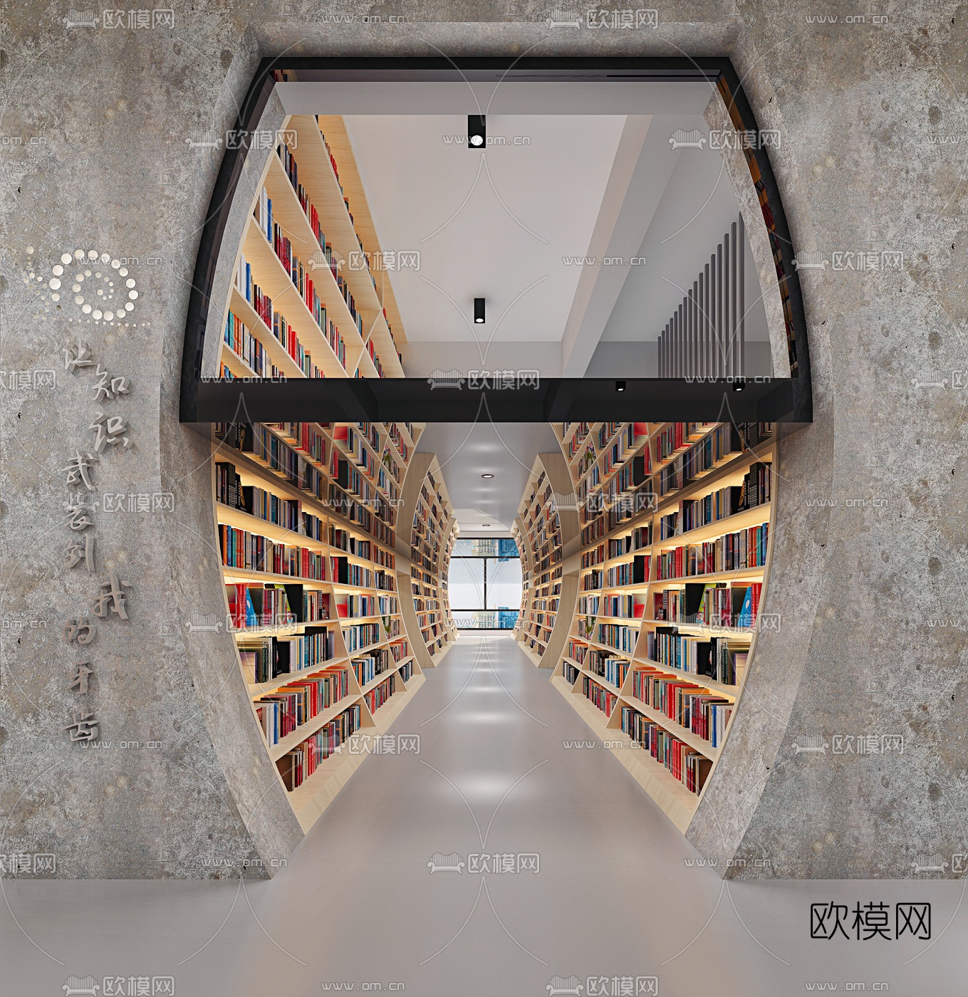 现代图书馆3d模型下载（渲染图3）