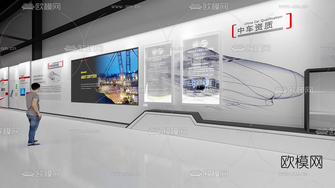 现代中车科研展厅3d模型