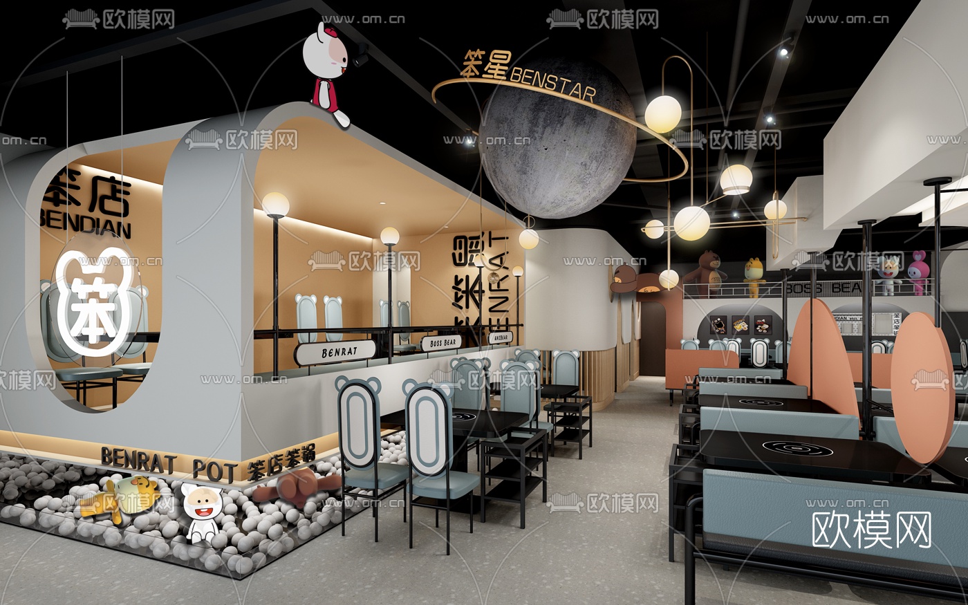 现代自助餐厅3d模型