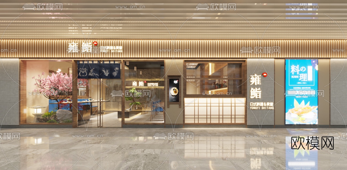 日式料理店3d模型下载（渲染图2）
