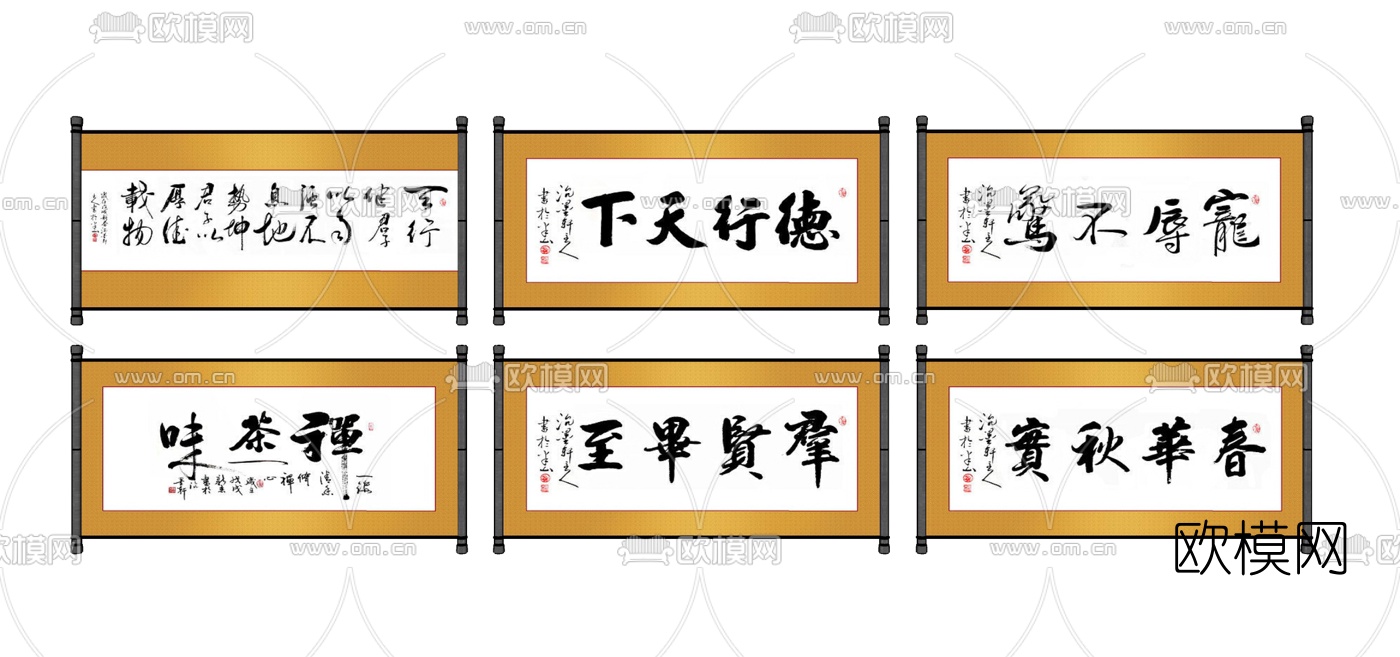 中式字画装饰画组合su模型