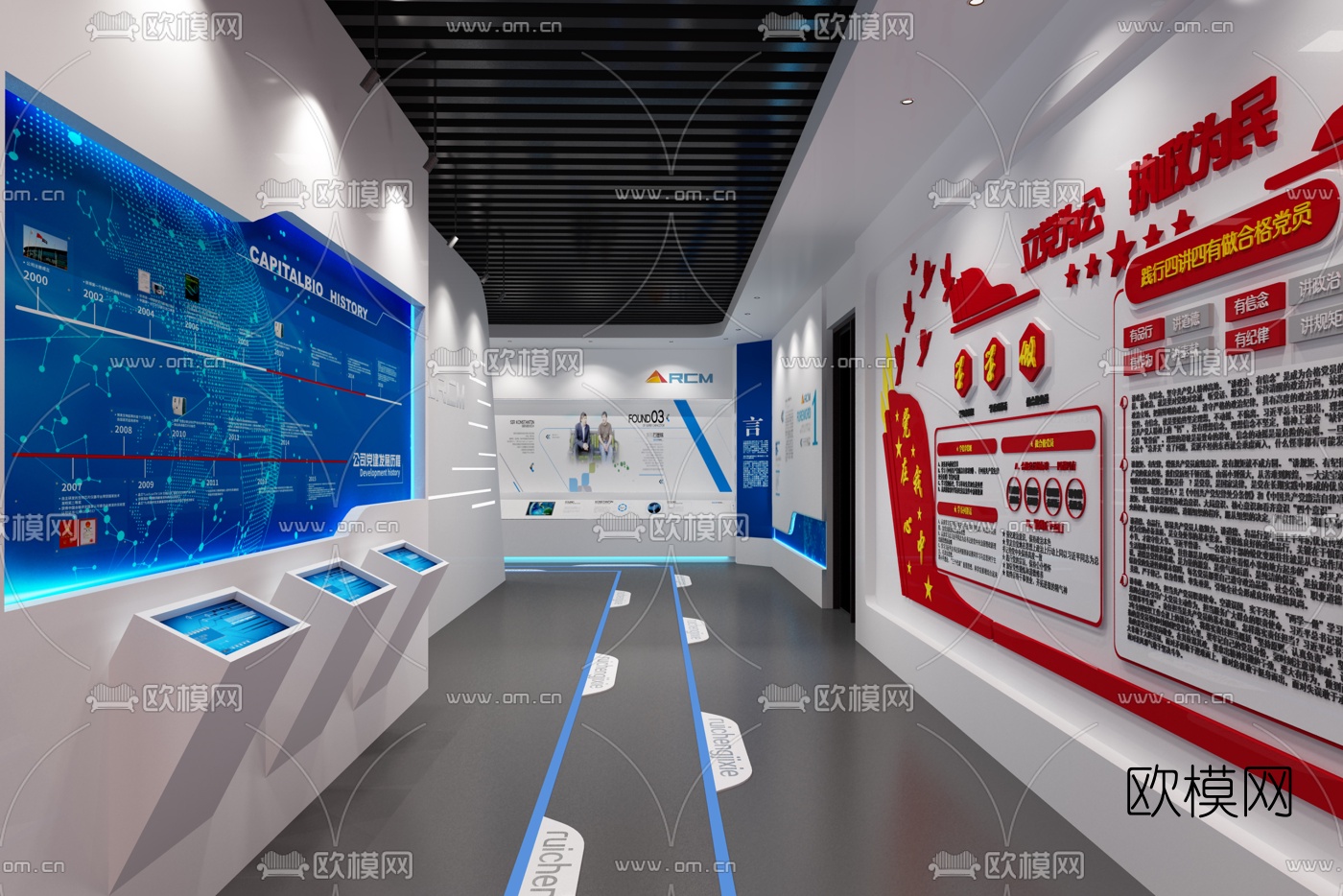 现代展厅3d模型