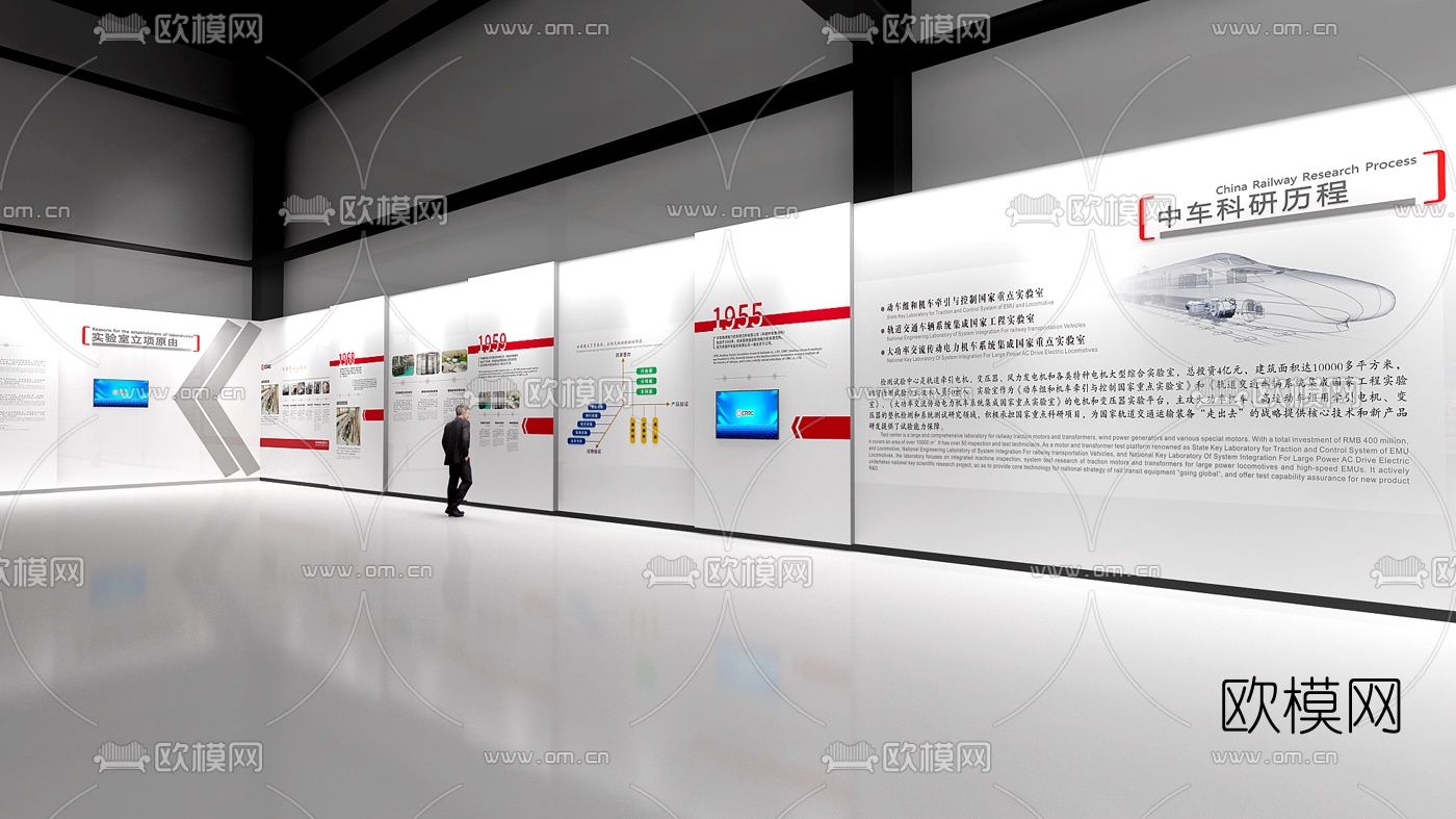 现代中车科研展厅3d模型