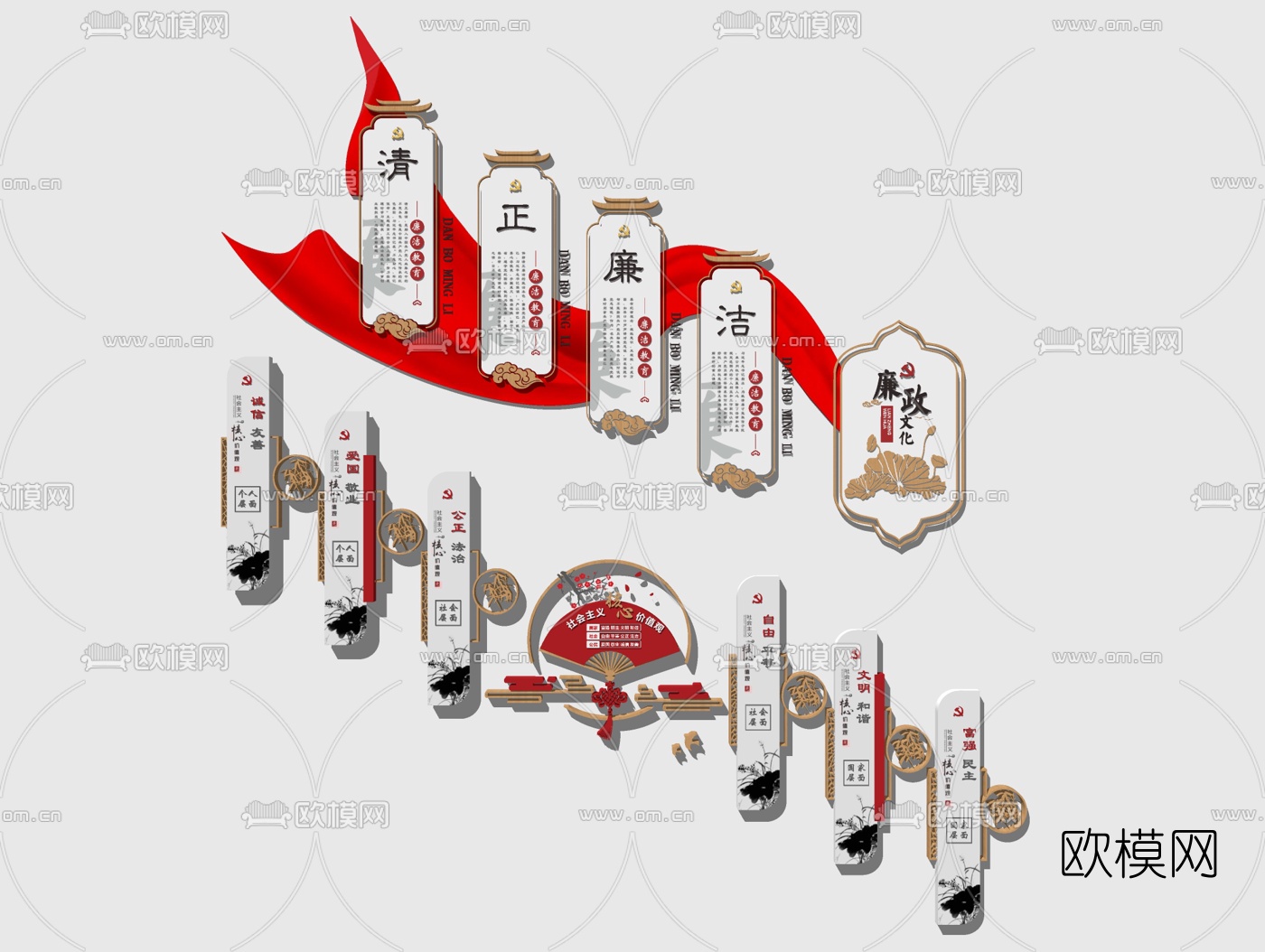 新中式党建文化墙su模型下载