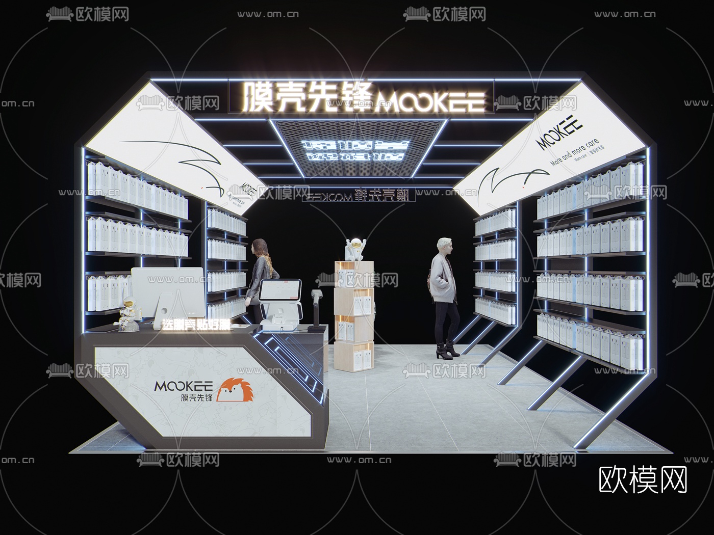 现代苹果手机壳专卖店3d模型