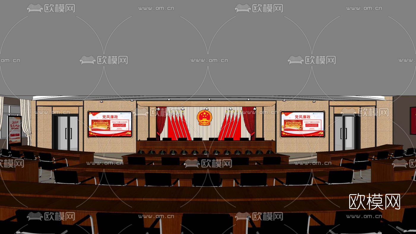 现代政府机关会议室报告厅su模型
