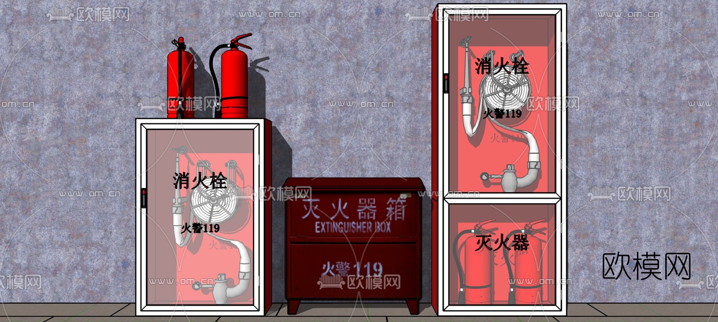 现代消防栓灭火器组合su模型下载