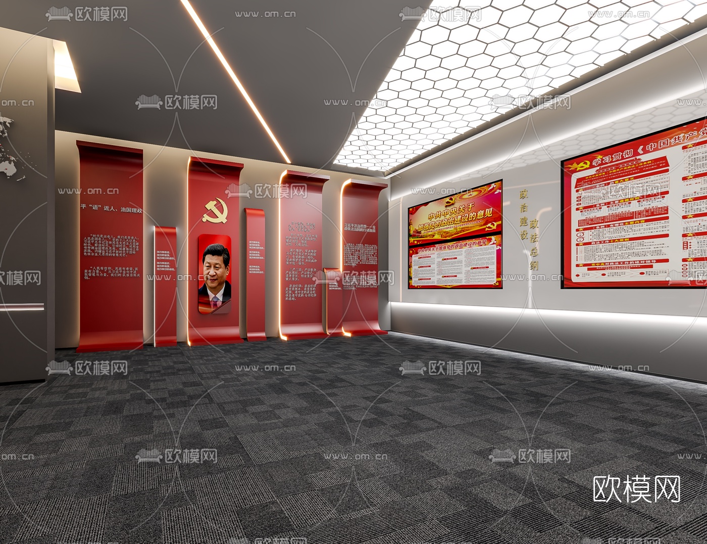 现代党建文化展厅3d模型