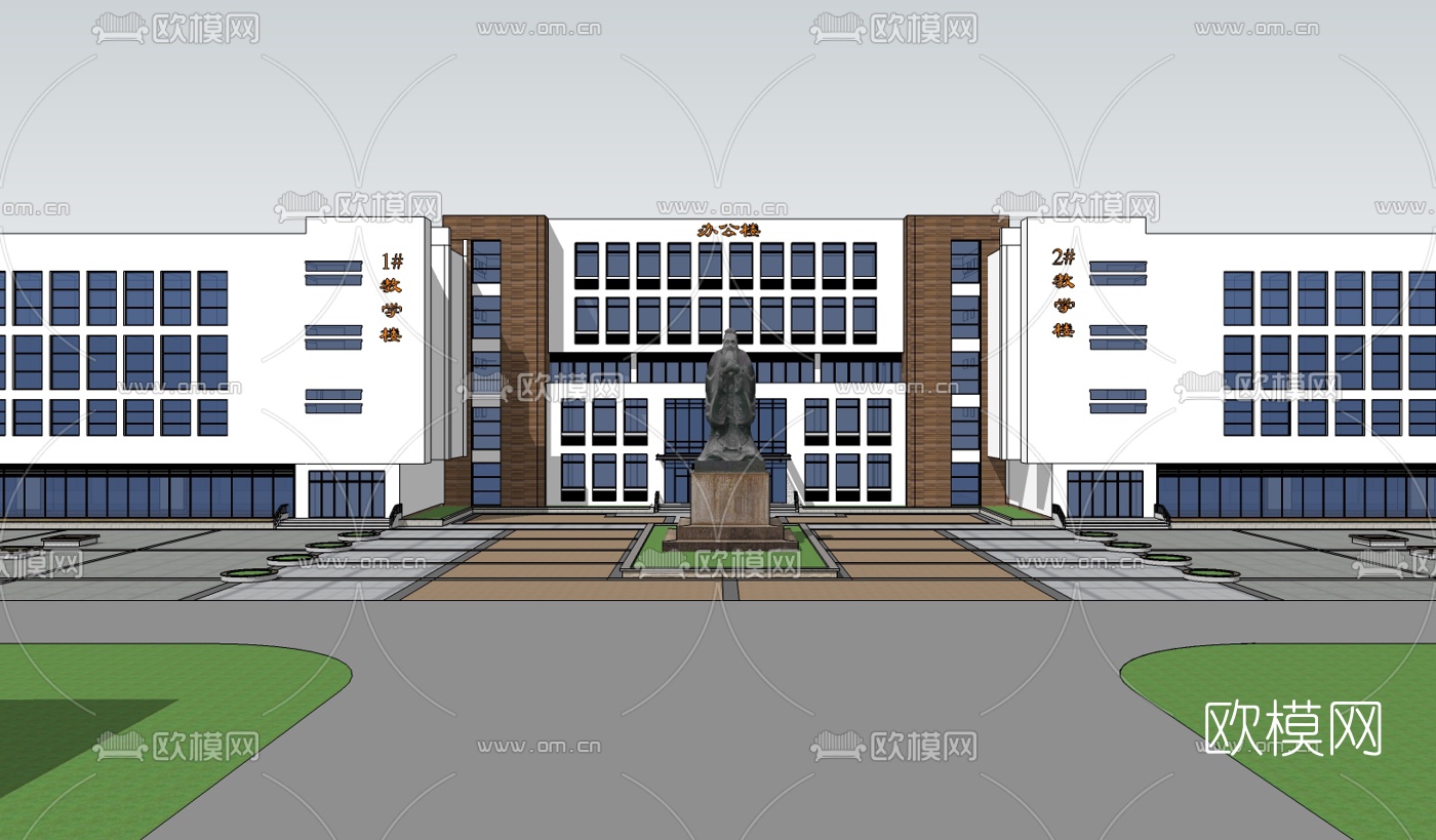 现代学校免费su模型下载（渲染图2）