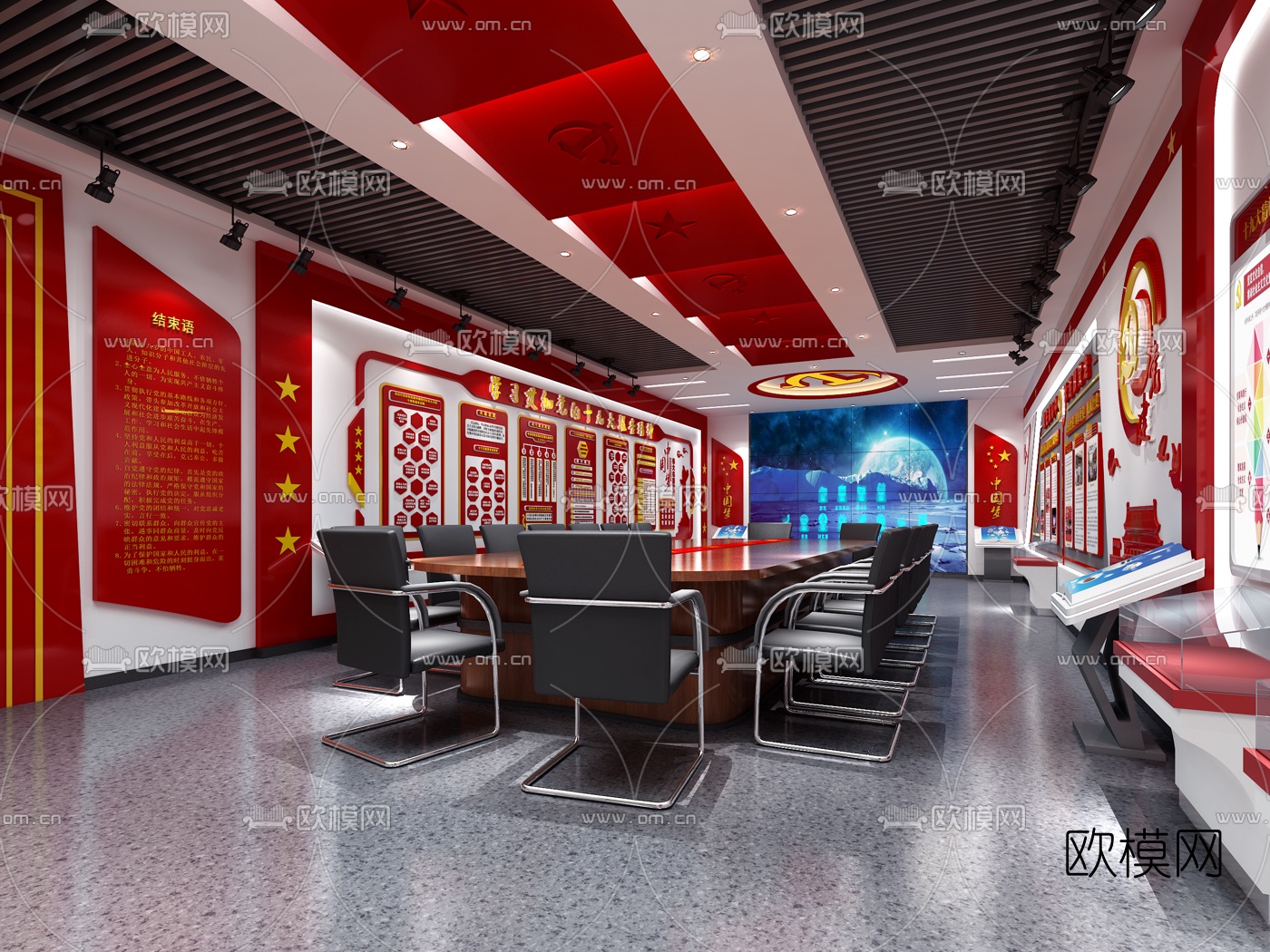 现代党建室会议室3d模型下载（渲染图4）