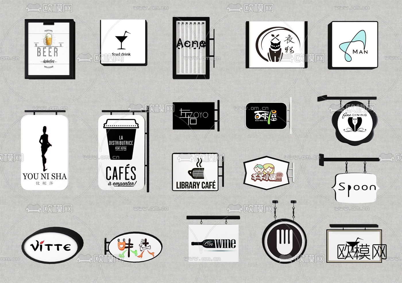 现代商店店面广告牌组合3d模型下载