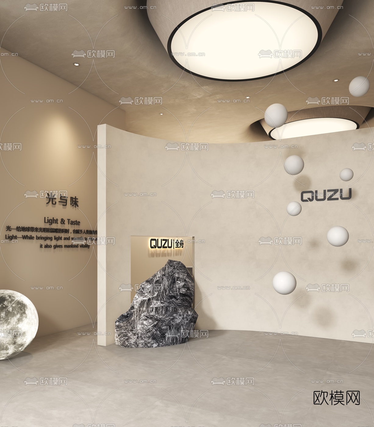 现代展厅前台3d模型
