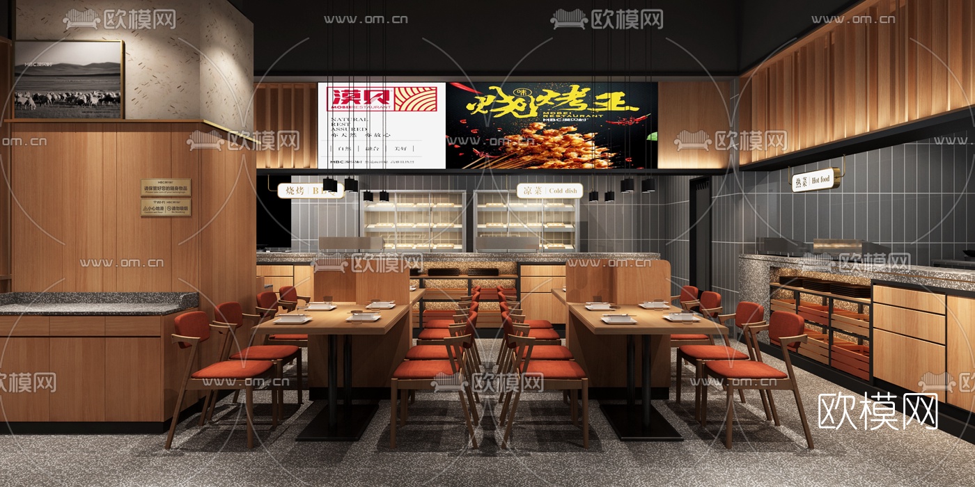 新中式主题餐厅3d模型