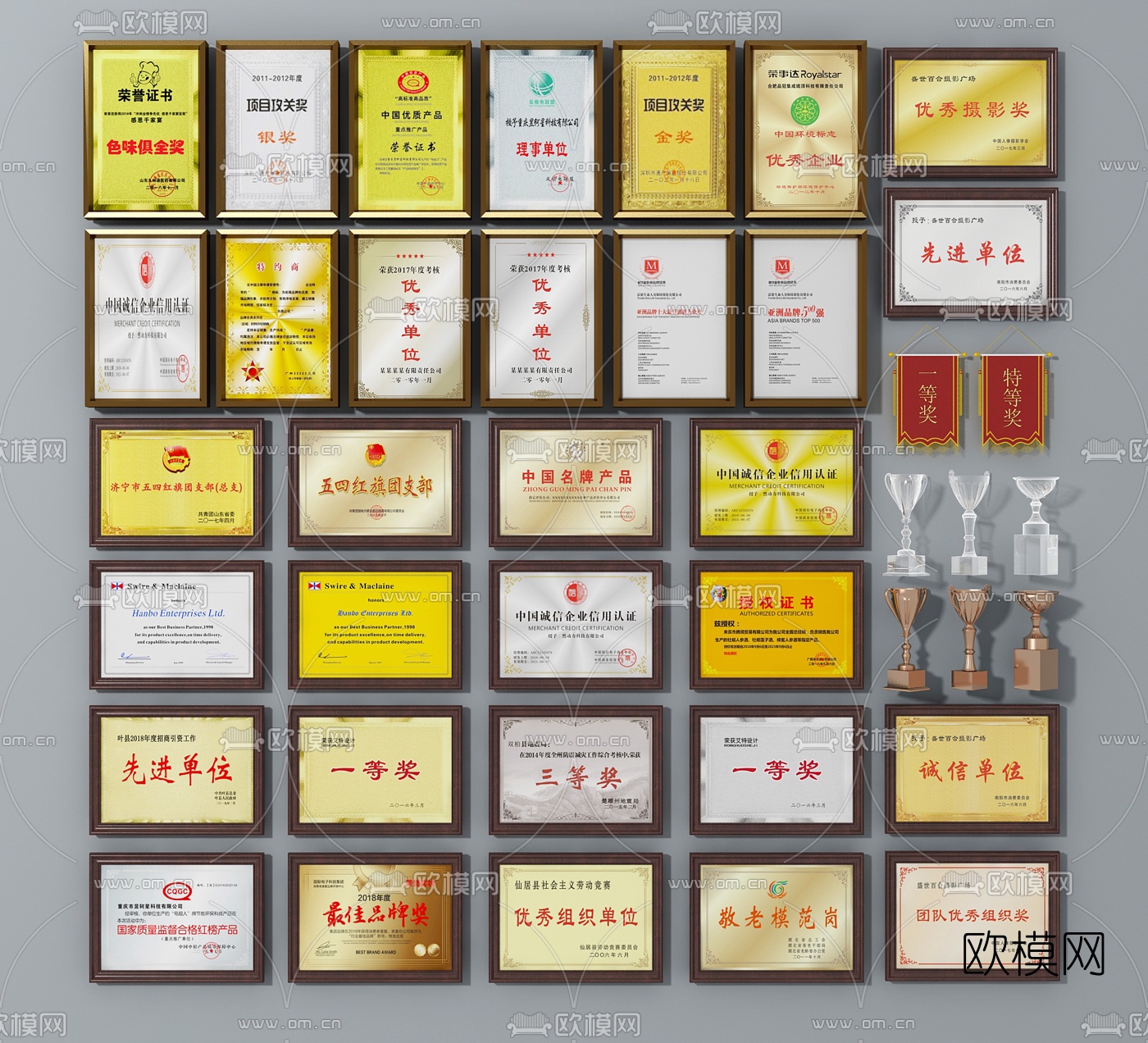 现代奖杯锦旗荣誉证书组合3d模型