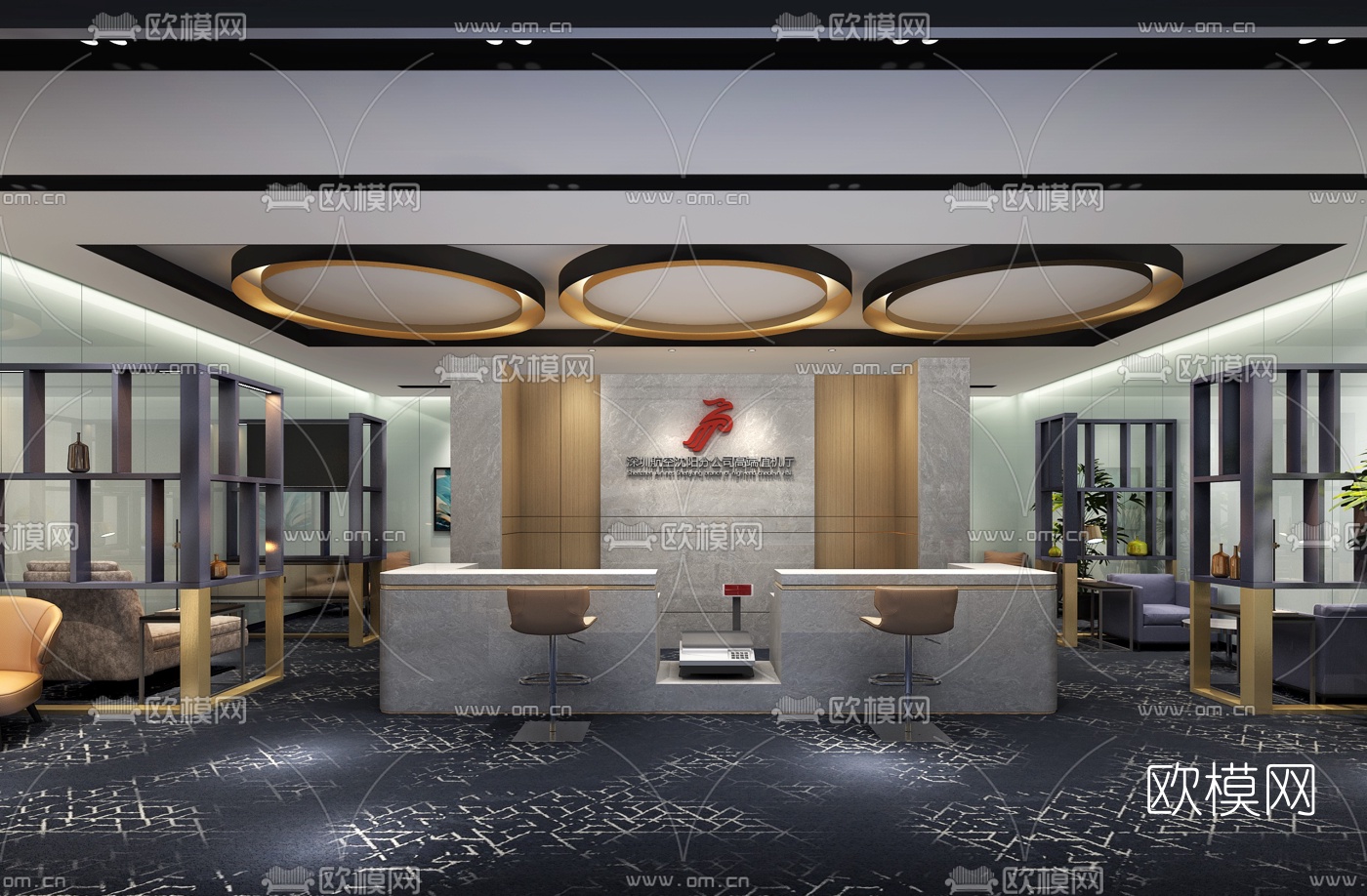 现代豪华机场VIP休息区3D模型