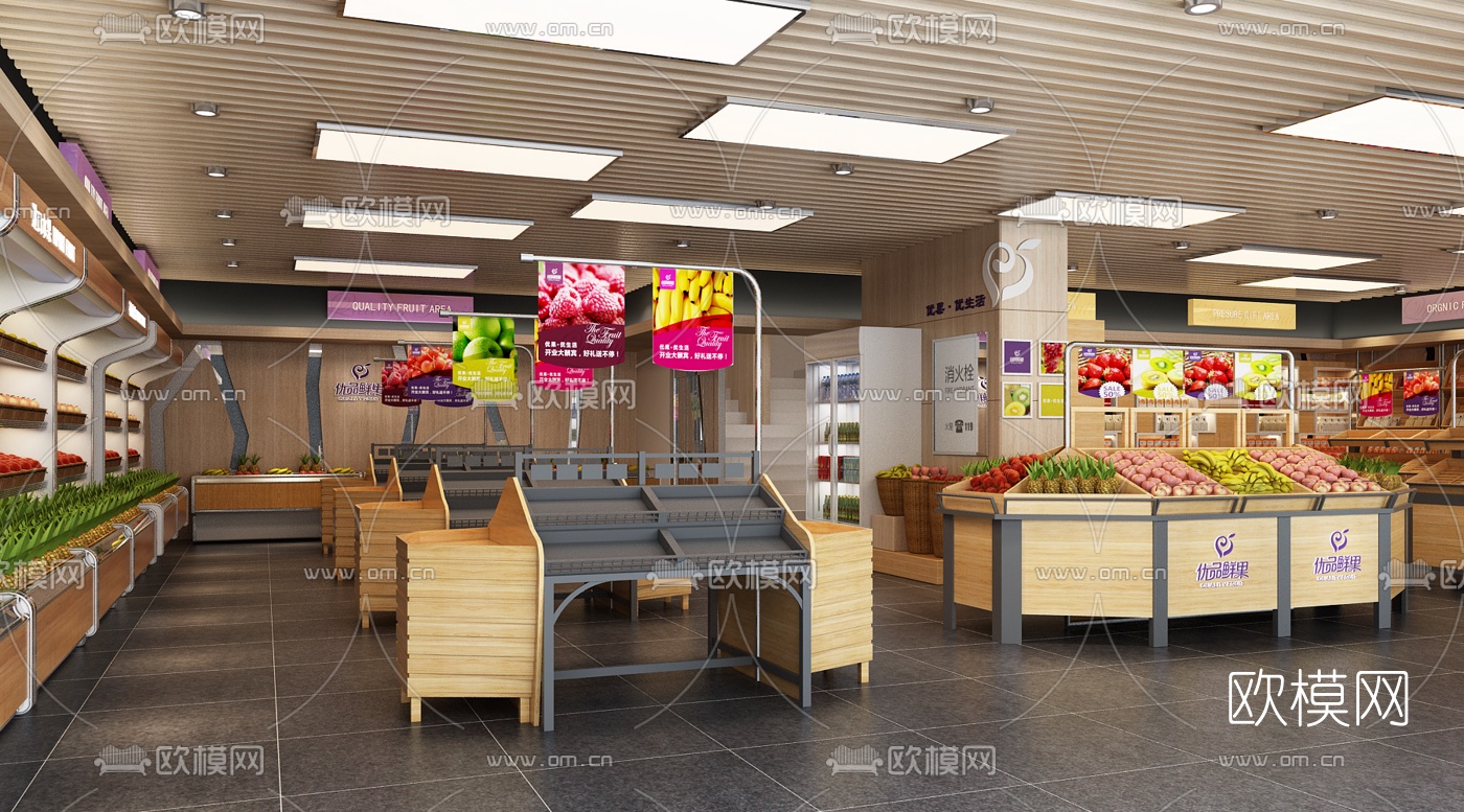 现代水果店超市3d模型