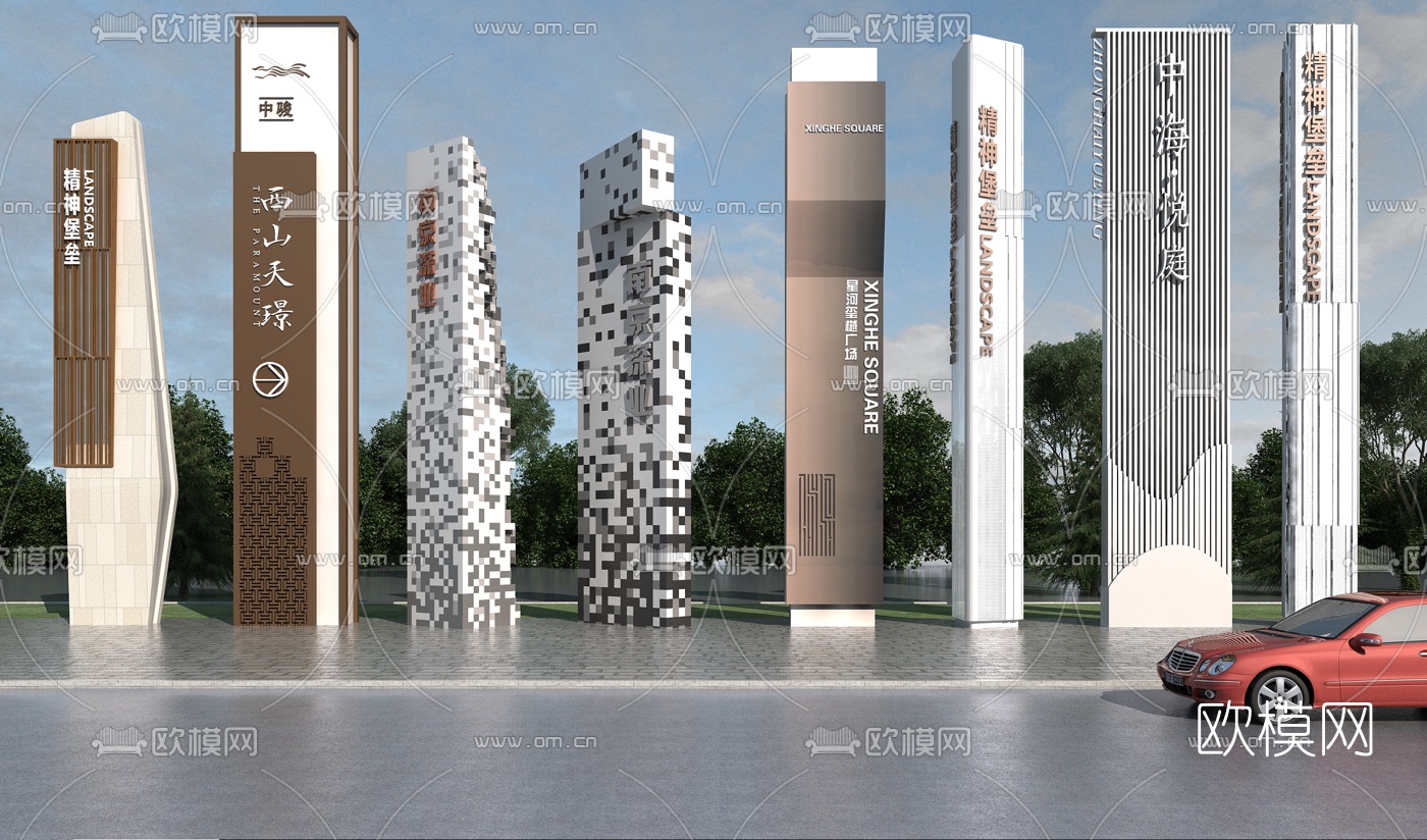 现代路标标识指示牌3d模型