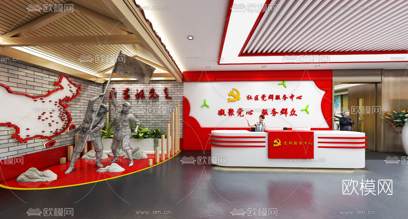 新中式党群服务中心全景3d模型