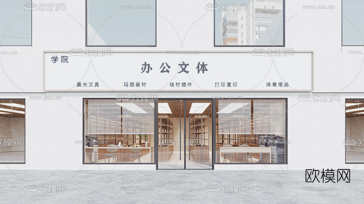 现代文具店打印店3d模型下载（渲染图1）