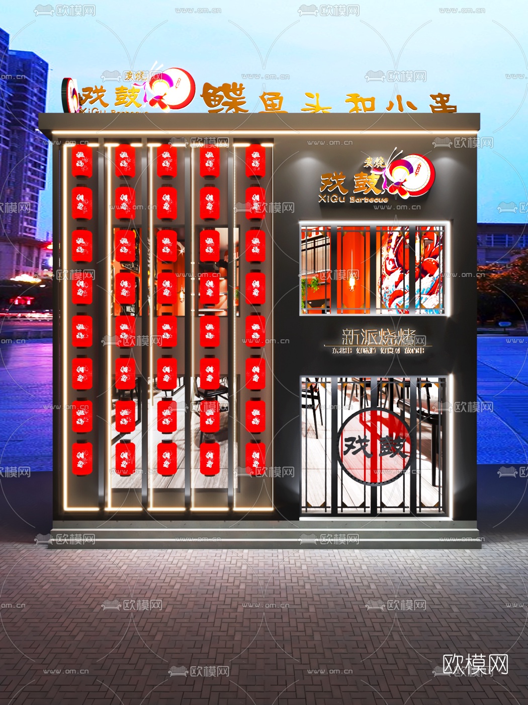 现代烧烤店门头免费3d模型下载（渲染图3）