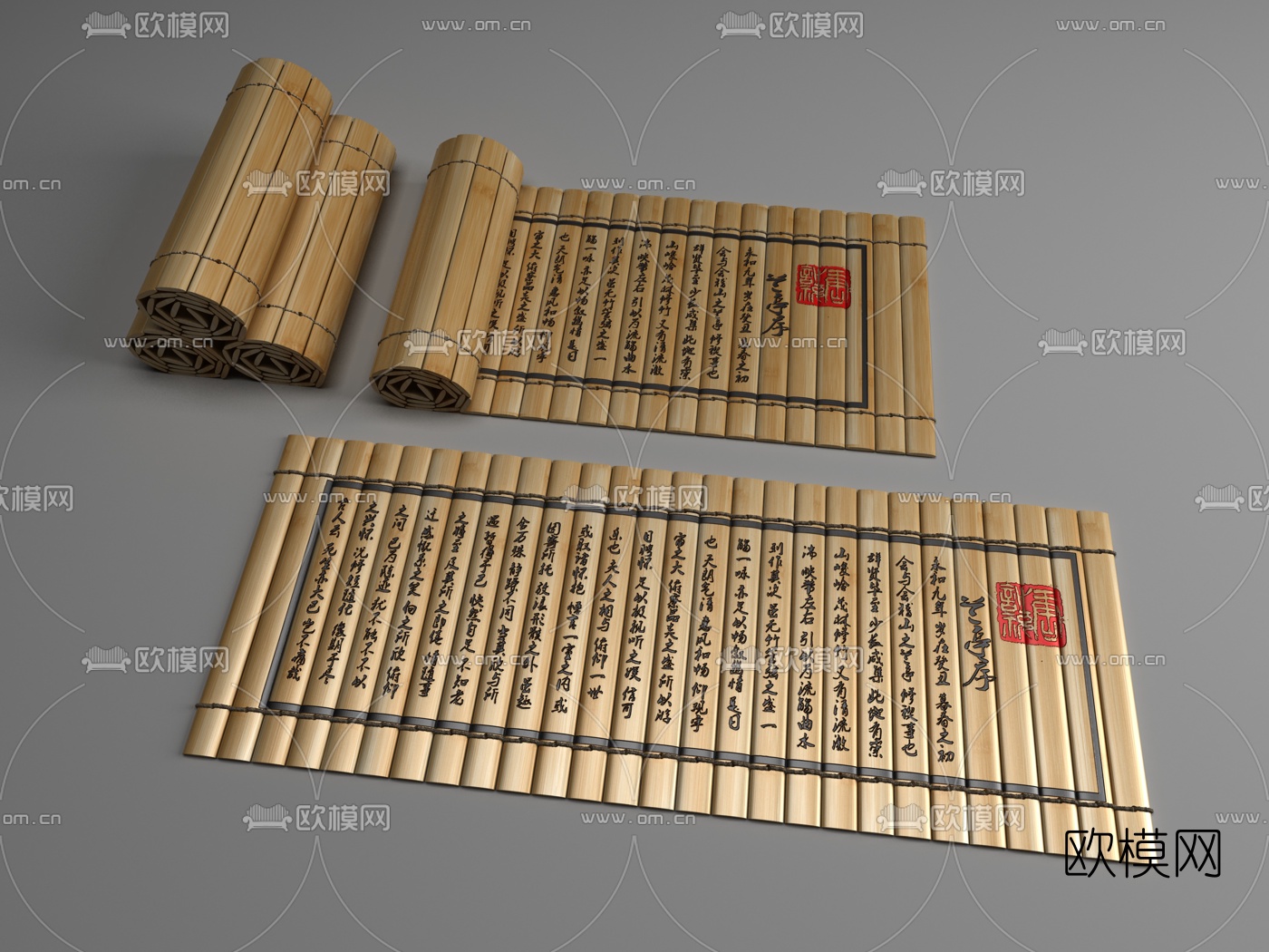 中式竹简诗词3d模型
