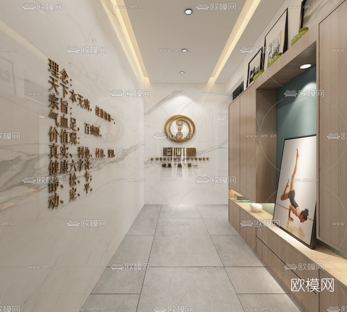 现代瑜伽房3d模型